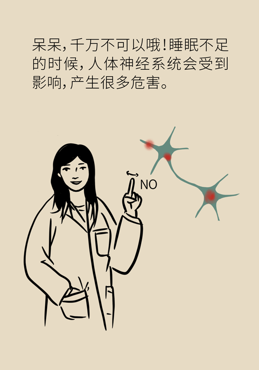 癌癥與睡眠都有那些關(guān)系？