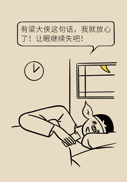 癌癥與睡眠都有那些關(guān)系？