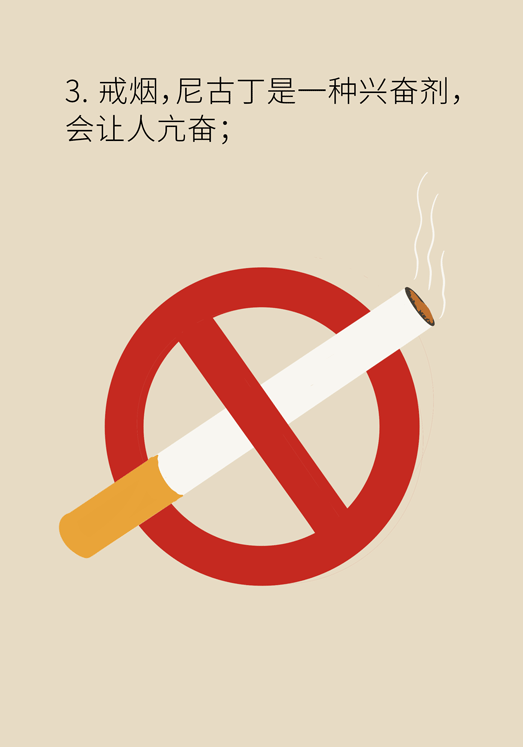 癌癥與睡眠都有那些關(guān)系？