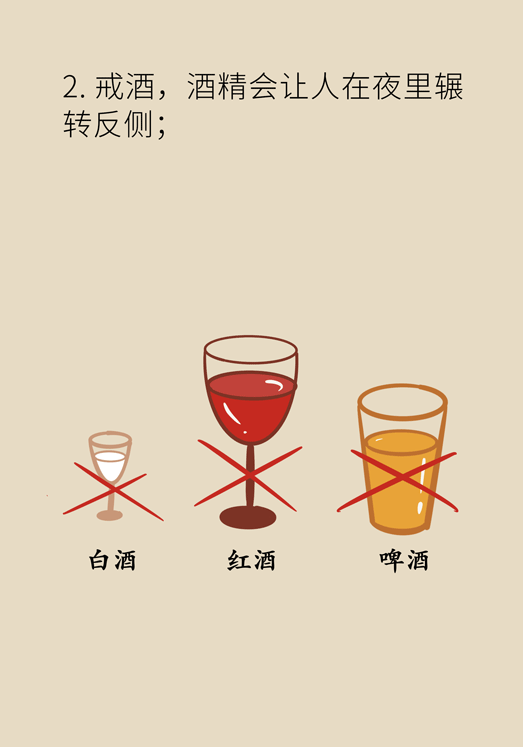 癌癥與睡眠都有那些關(guān)系？