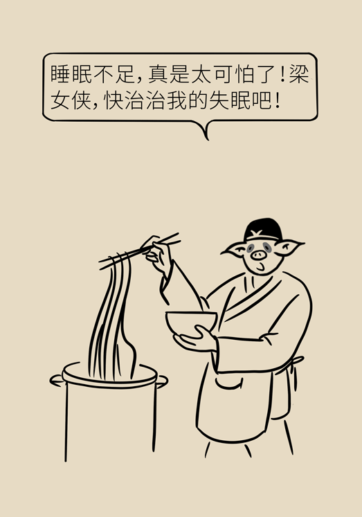 癌癥與睡眠都有那些關(guān)系？