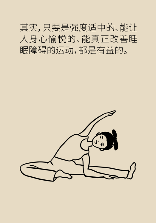 癌癥與睡眠都有那些關(guān)系？