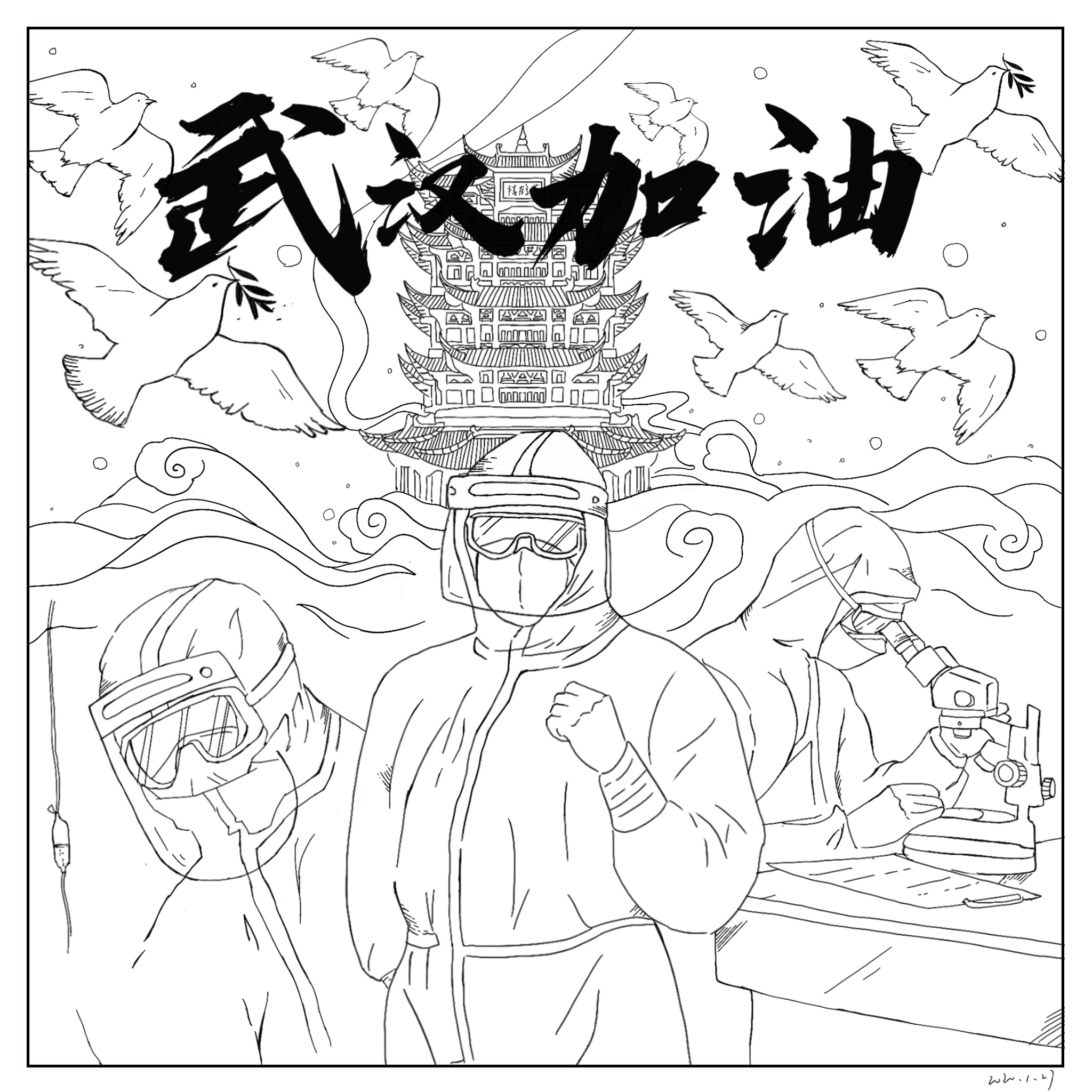 凌晨四點(diǎn)結(jié)束了，雖然困了，但是敬仰還在！.jpg