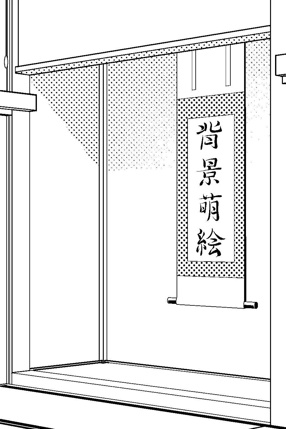 野比大雄的家！畫一個(gè)日式房間需要注意什么？