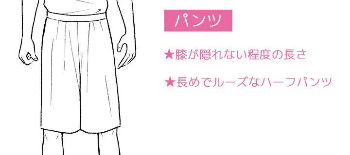 手繪動(dòng)漫運(yùn)動(dòng)服應(yīng)該怎么畫呢？