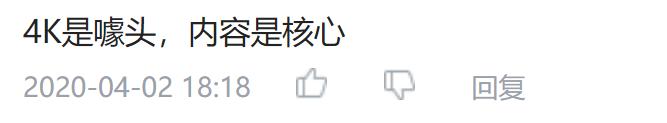 4K手繪動畫可不是噱頭！技術(shù)的革新是推進(jìn)動畫發(fā)展的動力