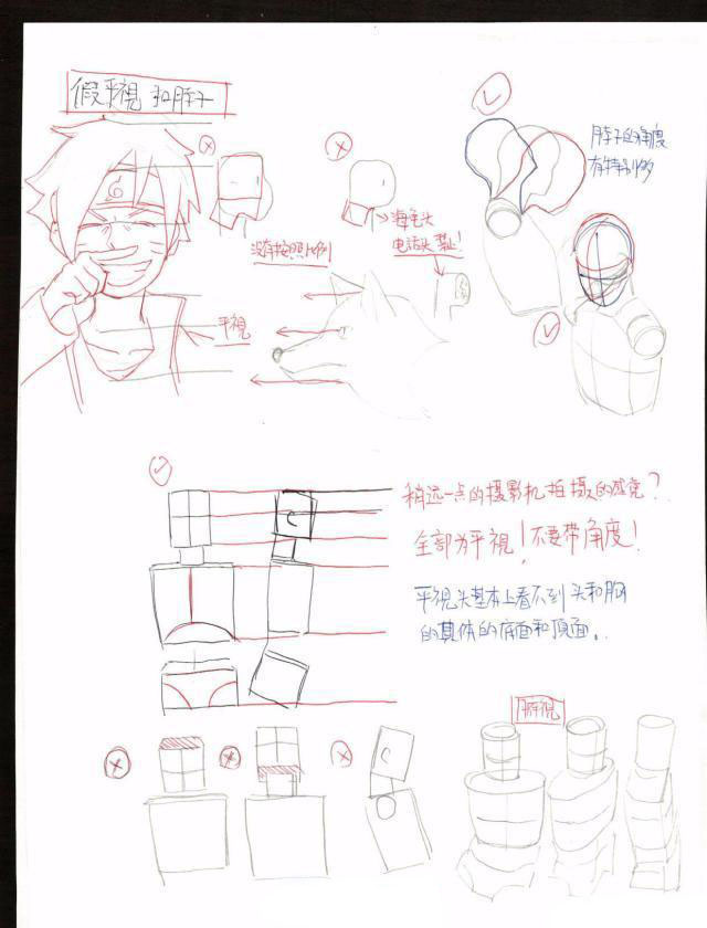 視角.jpg 視角.jpg