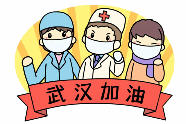 抗擊疫情武漢加油簡(jiǎn)筆畫