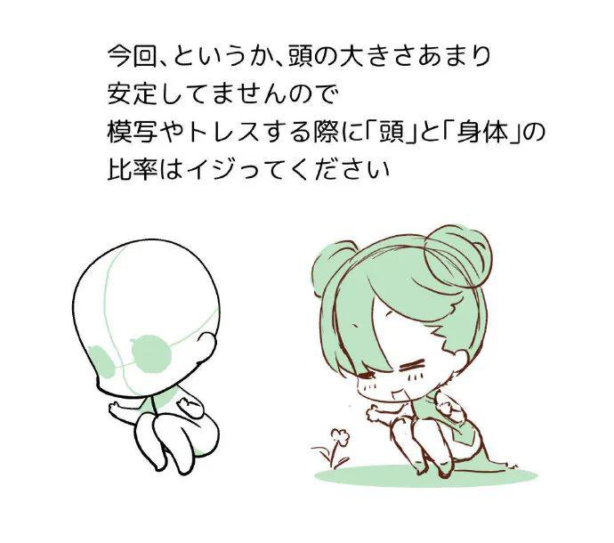 手繪動(dòng)漫設(shè)計(jì)：肝不肝你說了算！人體姿勢(shì)素材大分享