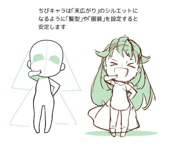 手繪動(dòng)漫設(shè)計(jì)：肝不肝你說了算！人體姿勢(shì)素材大分享