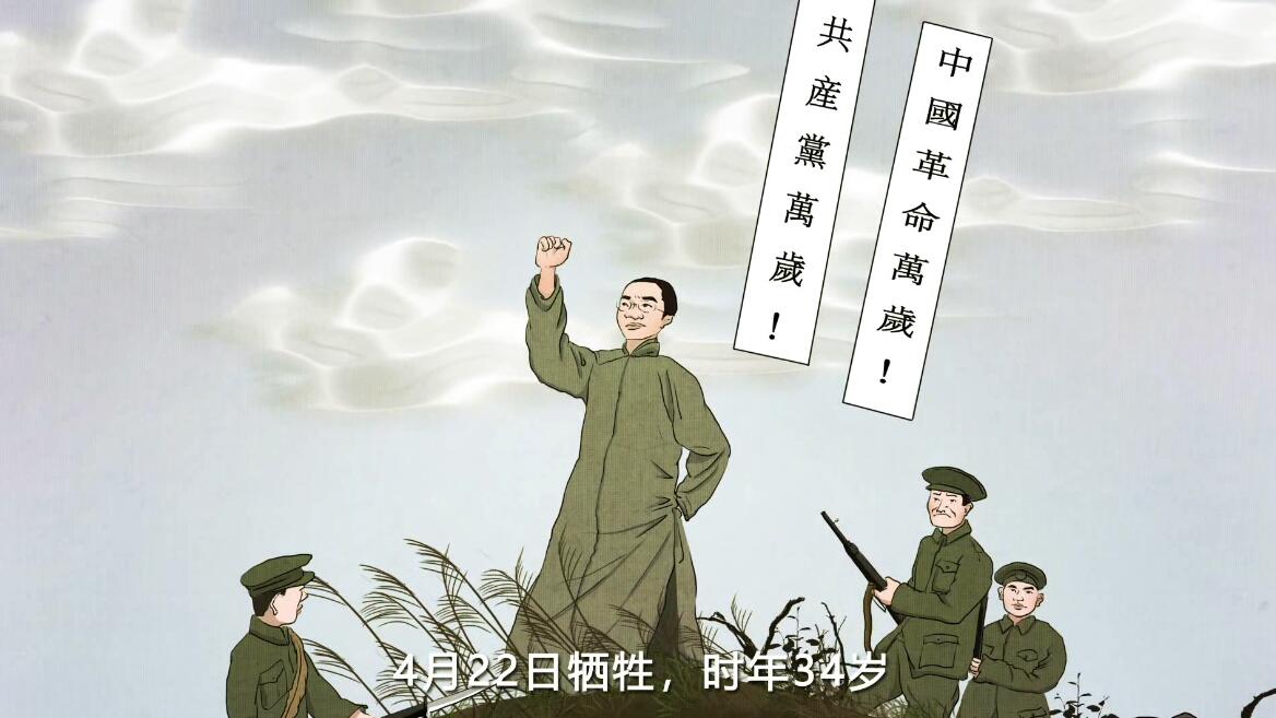 動(dòng)畫(huà)制作《武漢是一個(gè)英雄的城市——蕭楚女》動(dòng)漫宣傳片鏡頭九.jpg 動(dòng)畫(huà)制作《武漢是一個(gè)英雄的城市——蕭楚女》動(dòng)漫宣傳片鏡頭九.jpg