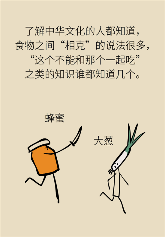 中藥西藥能一起吃嗎？