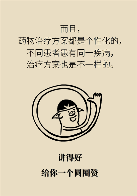 中藥西藥能一起吃嗎？