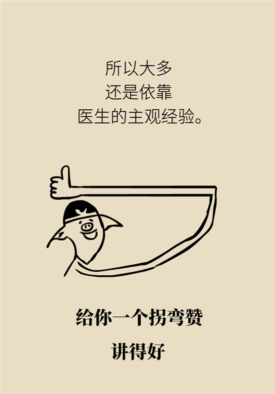 中藥西藥能一起吃嗎？