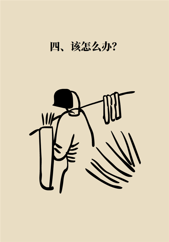 中藥西藥能一起吃嗎？