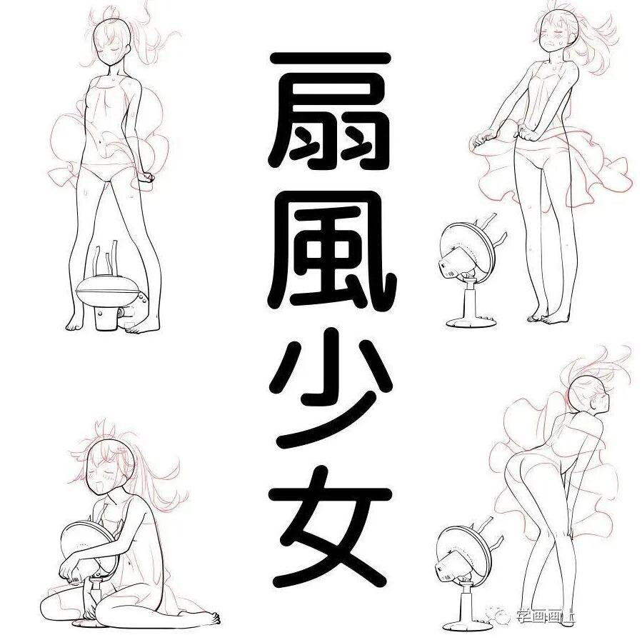 手繪動漫設計：美少女二.jpg