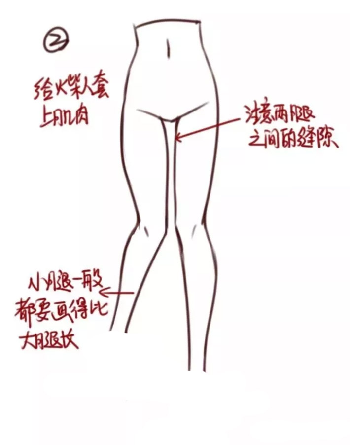 動(dòng)漫少女腿部怎么畫四.jpg 動(dòng)漫少女腿部怎么畫四.jpg
