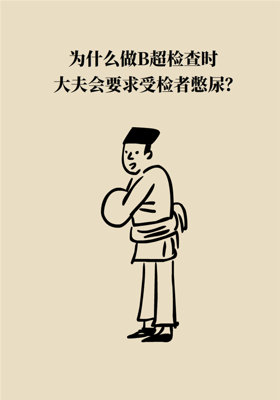 前列腺肥大了還能縮小嗎？