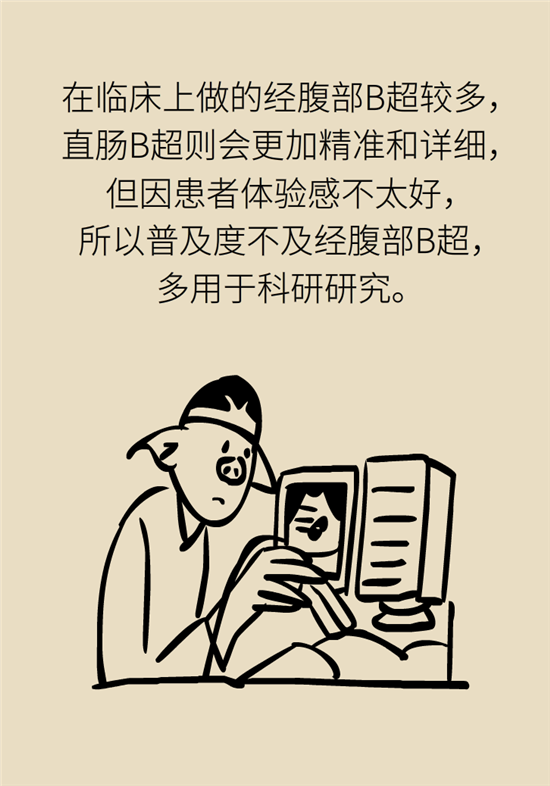 前列腺肥大了還能縮小嗎？