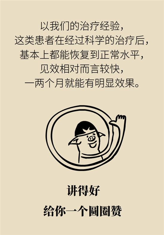 前列腺肥大了還能縮小嗎？