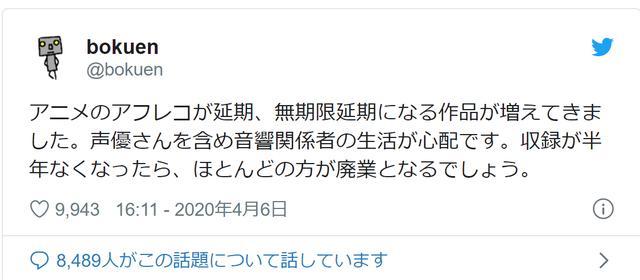 庵野秀明猜到了日本動畫的衰退，但沒有猜到中國人會出錢拯救業(yè)界
