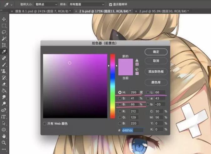 Photoshop動漫角色上色畫法教程一.jpg Photoshop動漫角色上色畫法教程一.jpg