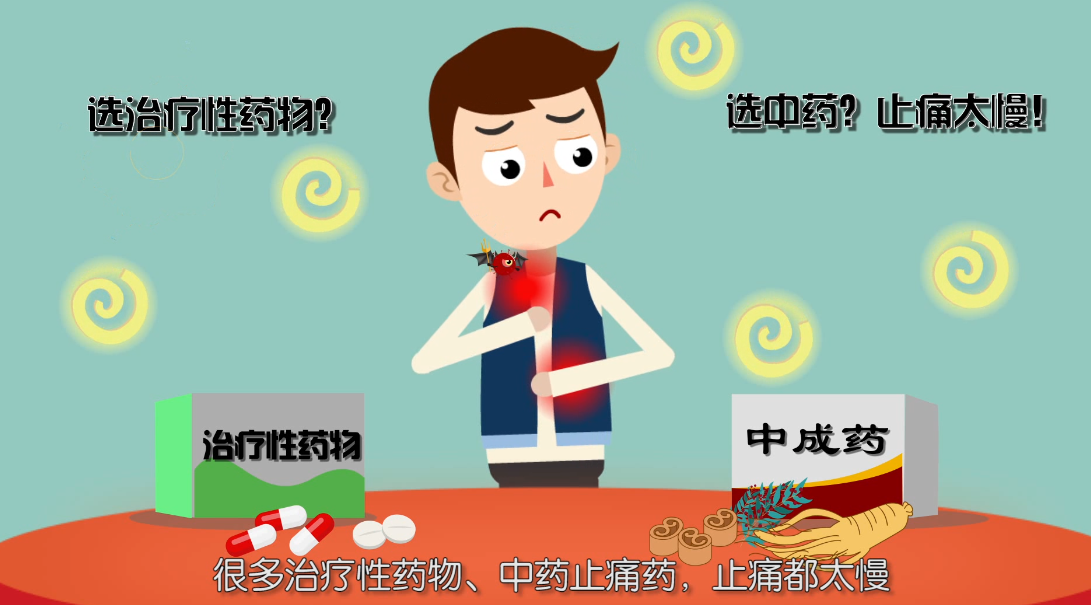 動畫制作《貝樂芬》醫(yī)藥動漫宣傳片四.png 動畫制作《貝樂芬》醫(yī)藥動漫宣傳片四.png