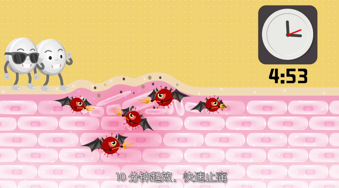 動畫制作《貝樂芬》醫(yī)藥動漫宣傳片五.png 動畫制作《貝樂芬》醫(yī)藥動漫宣傳片五.png