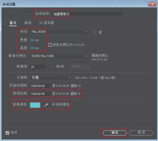 重要的加速度.jpg 重要的加速度.jpg