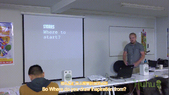 那么我們從那里獲得靈感呢？.gif