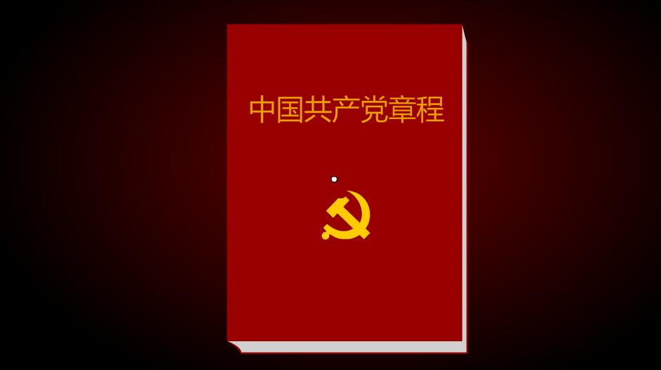 Flash動(dòng)畫制作《什么是雙重組織生活會(huì)?》黨政廉潔學(xué)習(xí)動(dòng)漫宣傳片.jpg Flash動(dòng)畫制作《什么是雙重組織生活會(huì)?》黨政廉潔學(xué)習(xí)動(dòng)漫宣傳片.jpg