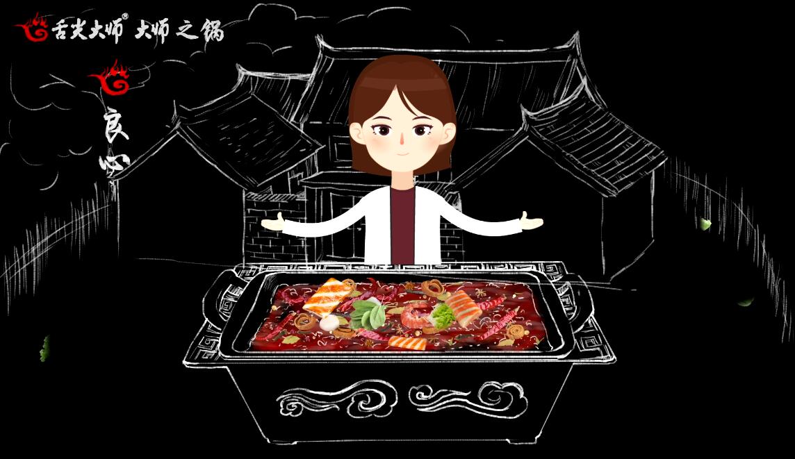 大師之鍋老板娘.jpg 大師之鍋老板娘.jpg