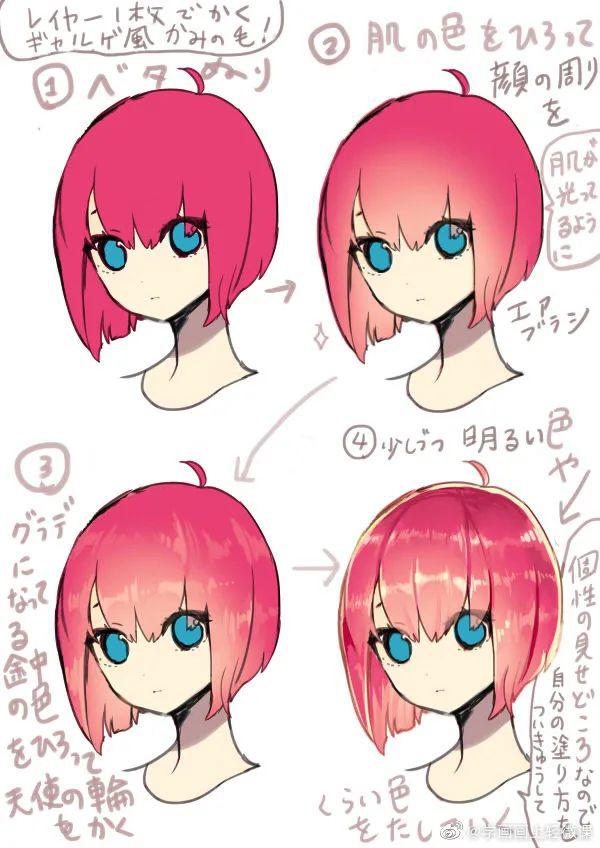 【繪畫素材】頭發(fā)上色是有很多技巧的！ 
