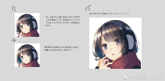【繪畫素材】頭發(fā)上色是有很多技巧的！ 