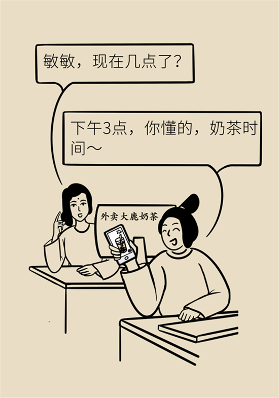 奶茶喝多了會變胖是真的嗎？