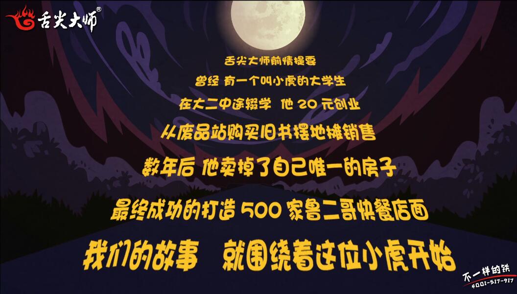 北京動(dòng)畫廣告宣傳片制作要花多少錢 北京動(dòng)畫廣告宣傳片制作要花多少錢