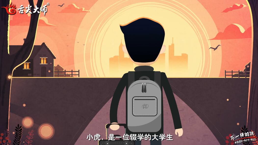 北京宣傳動(dòng)畫制作 北京宣傳動(dòng)畫制作