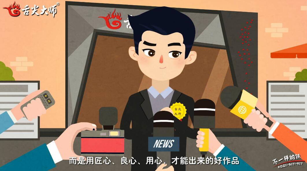 北京mg動(dòng)畫視頻制作 北京mg動(dòng)畫視頻制作