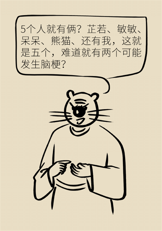 腦梗死的前期癥狀有哪些？