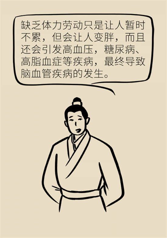 腦梗死的前期癥狀有哪些？