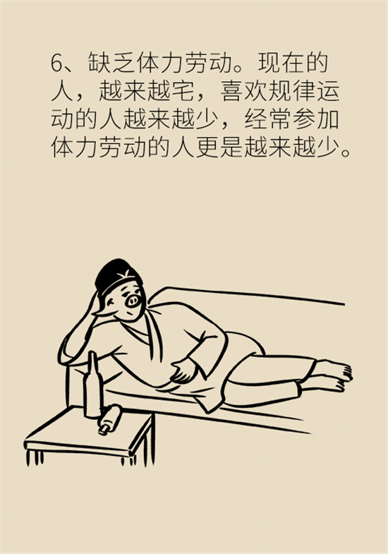 腦梗死的前期癥狀有哪些？