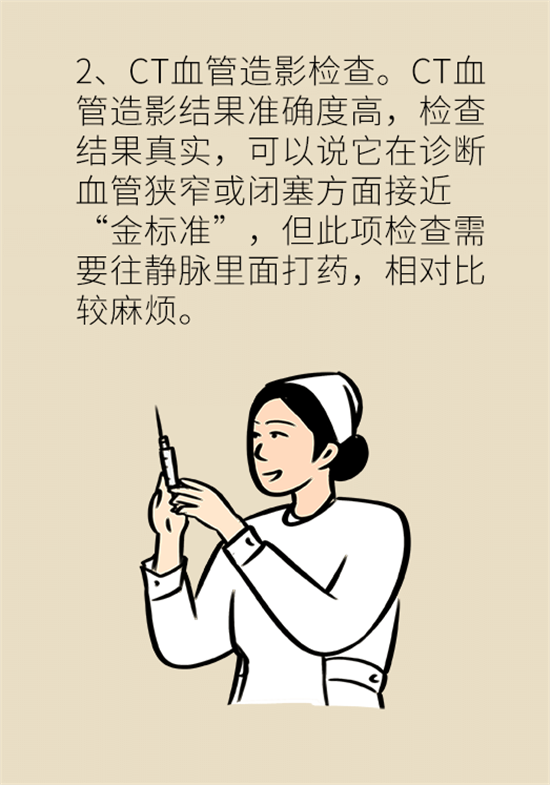 腦梗死的前期癥狀有哪些？