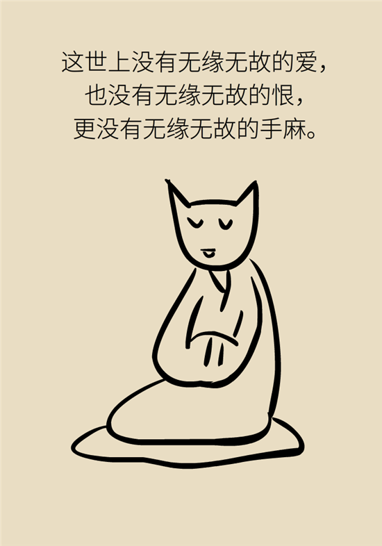 無(wú)緣無(wú)故的手麻，這是身體發(fā)出的什么信號(hào)？