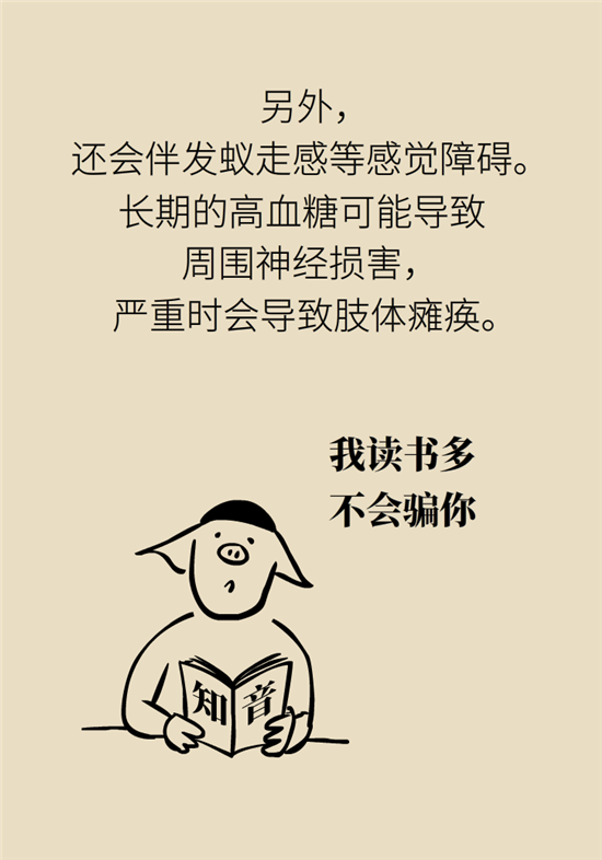 無(wú)緣無(wú)故的手麻，這是身體發(fā)出的什么信號(hào)？