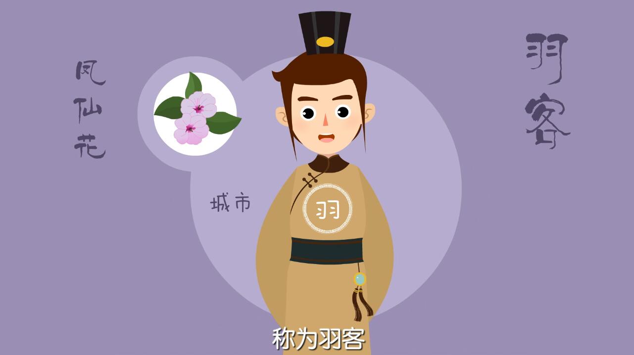 MG動(dòng)畫制作《陸小羽茶室》動(dòng)漫廣告宣傳片羽客.jpg MG動(dòng)畫制作《陸小羽茶室》動(dòng)漫廣告宣傳片羽客.jpg