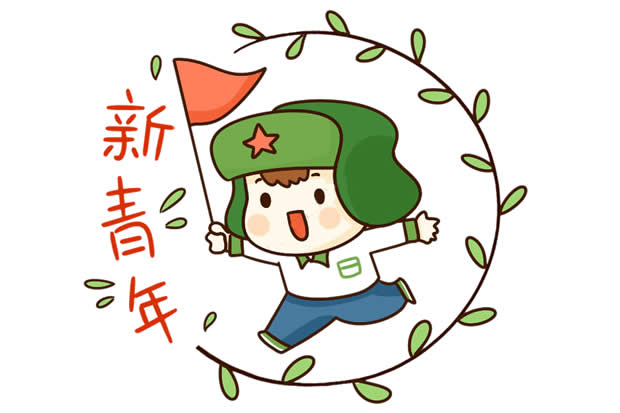 五四青年節(jié)簡(jiǎn)筆畫(huà)畫(huà)法步驟圖片