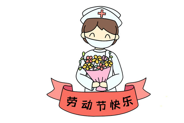 五一勞動節(jié)致敬醫(yī)護(hù)人員簡筆畫步驟教程