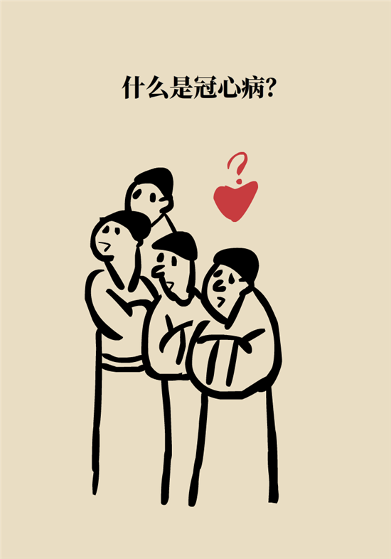 什么是冠心病，這些疼痛可能是心絞痛！
