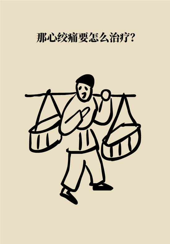 什么是冠心病，這些疼痛可能是心絞痛！