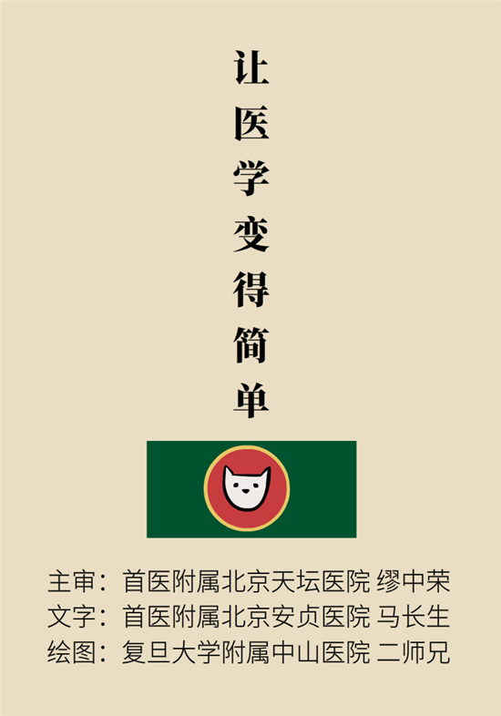 什么是冠心病，這些疼痛可能是心絞痛！